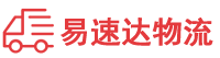株洲到犍为县物流公司